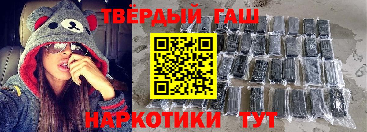 Гашиш Ice-O-Lator  Вход с VPN  ГАШИШ  Гашиш Ice-O-Lator  Реж 