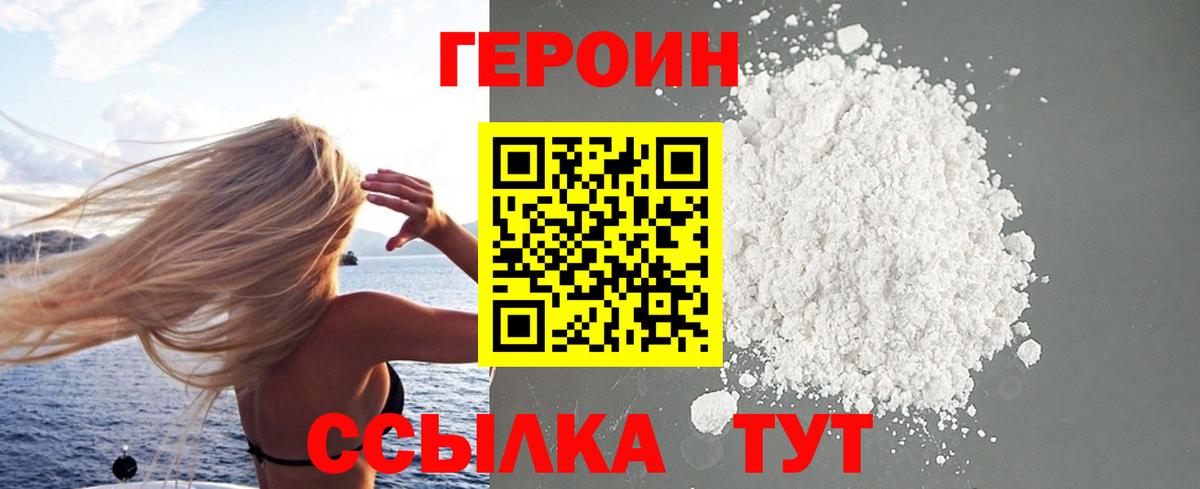 Реж  ГЕРОИН Афган  Вход с VPN 