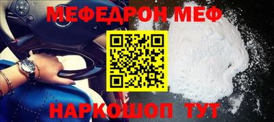 стаф Ачхой-Мартан
