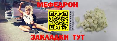 стаф Ачхой-Мартан
