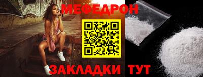 стаф Ачхой-Мартан