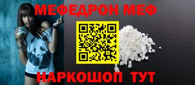 прущая мука Белореченск