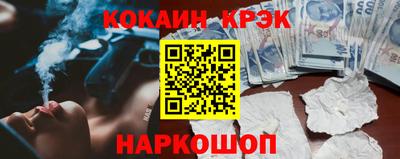 каннабис Белорецк