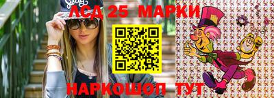 каннабис Белорецк