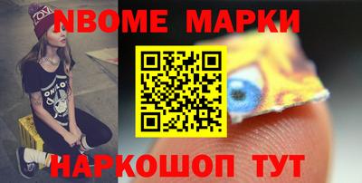 стаф Ачхой-Мартан