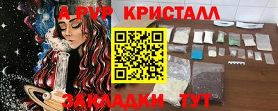 стаф Ачхой-Мартан