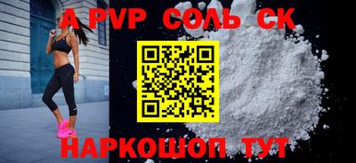 COCAINE Баксан