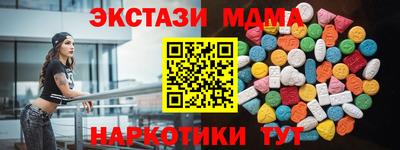 COCAINE Баксан