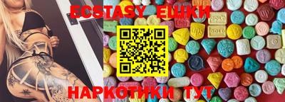 стаф Ачхой-Мартан