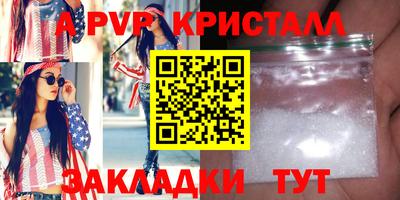 каннабис Белорецк