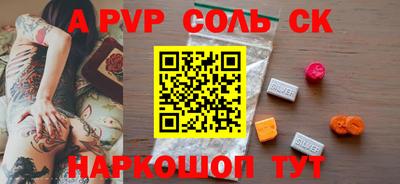 каннабис Белорецк
