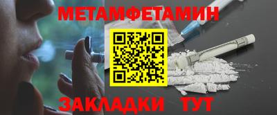 стаф Ачхой-Мартан