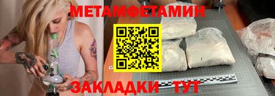 стаф Ачхой-Мартан