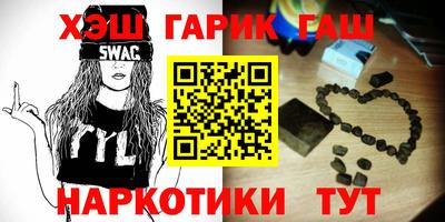 стаф Ачхой-Мартан