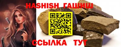 стаф Ачхой-Мартан