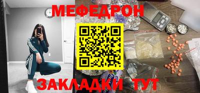 прущая мука Белореченск