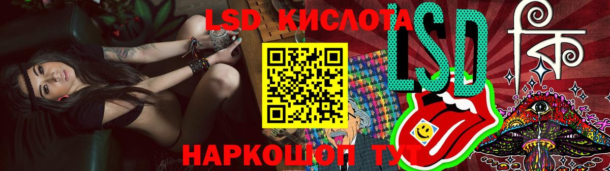 ЛСД экстази ecstasy  LSD-25 экстази ecstasy  Реж  Вход с VPN 