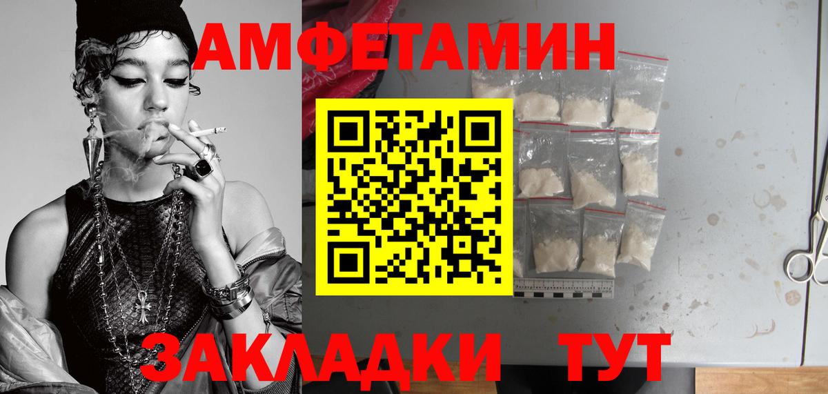 Реж  Метамфетамин кристалл  Вход с VPN 
