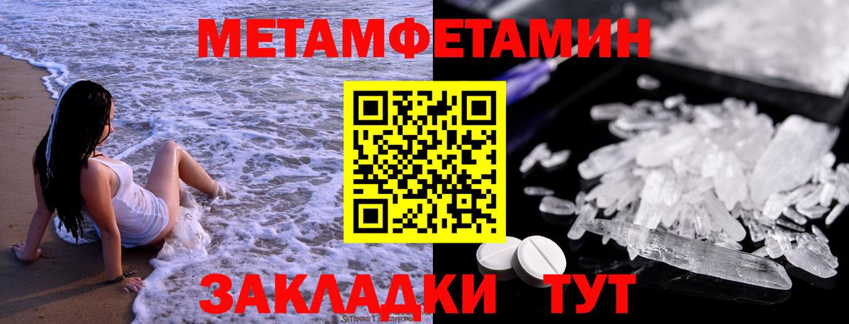 Метамфетамин пудра Реж
