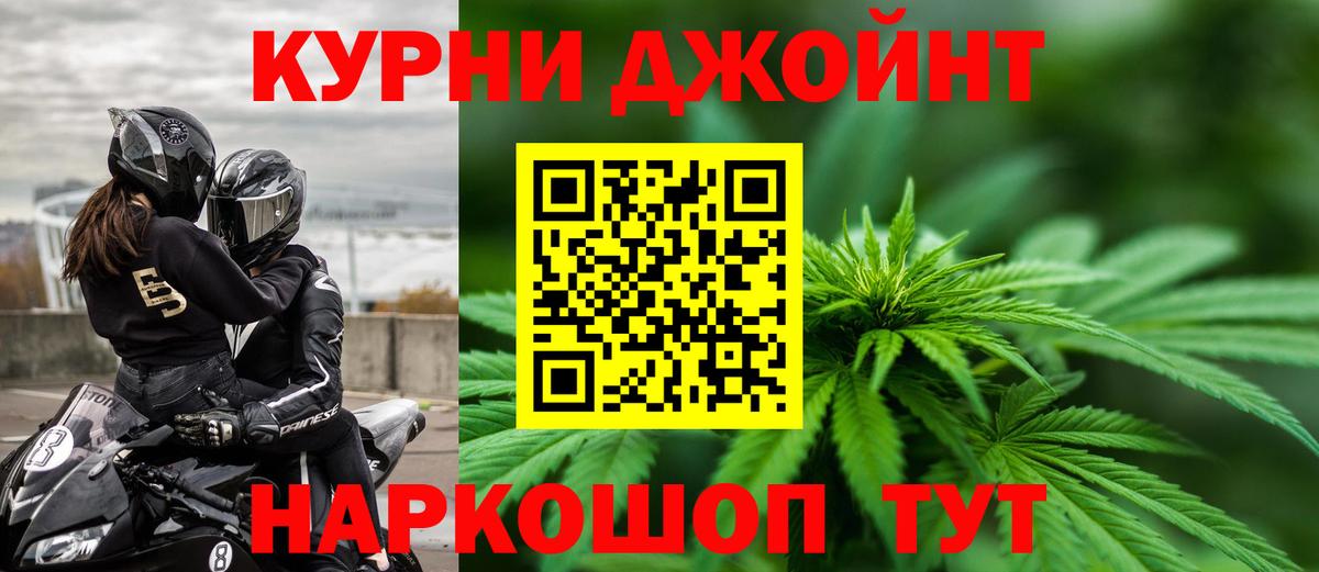 Канабис Bruce Banner  Шишки марихуана конопля  Бошки Шишки THC 21%  Вход с VPN  Реж  Конопля марихуана 