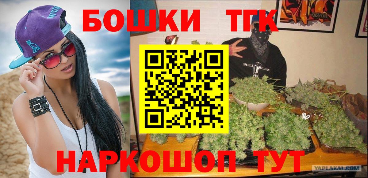 Шишки марихуана ГИДРОПОН Реж